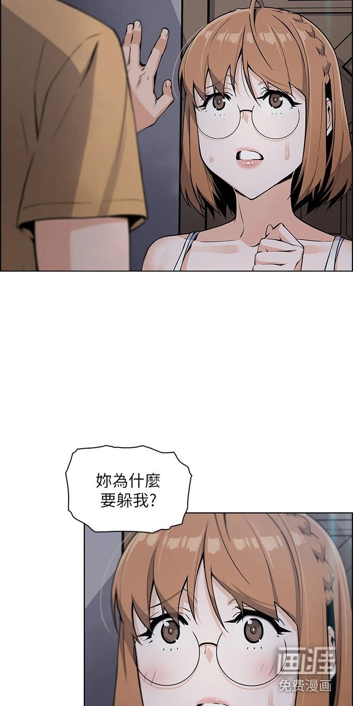 第20章：很可爱