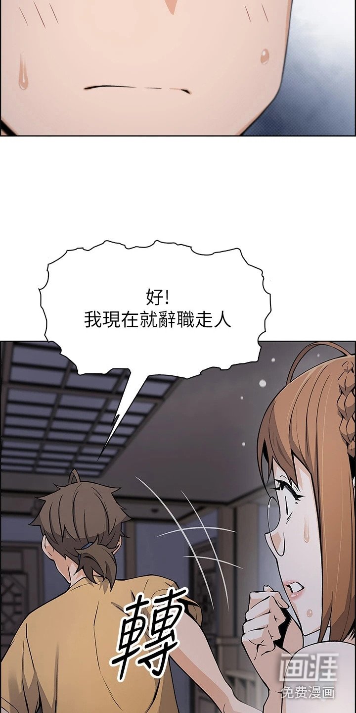 第20章：很可爱