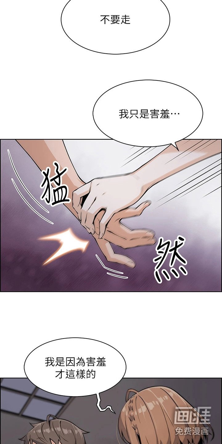 第20章：很可爱