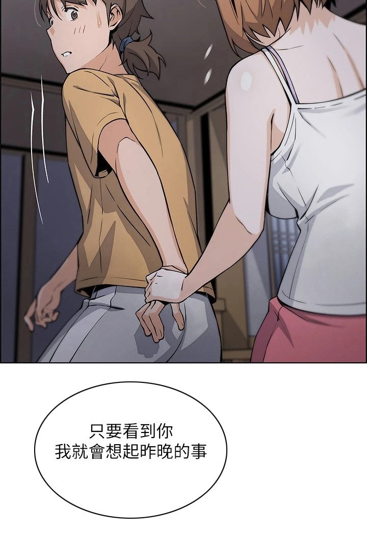 第20章：很可爱