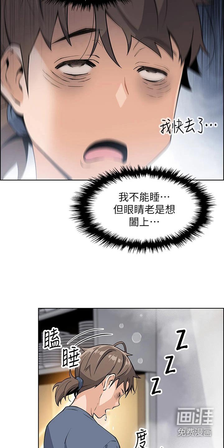 第21章：这是干啥