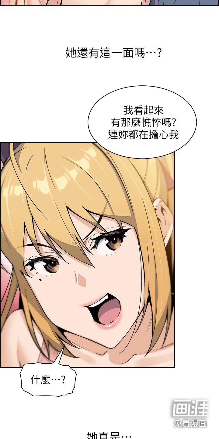 第21章：这是干啥