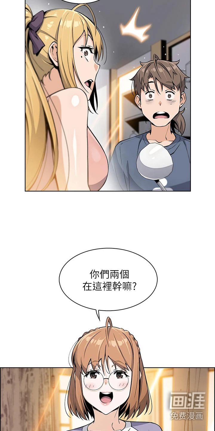 第21章：这是干啥