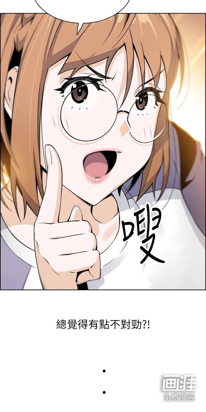 第21章：这是干啥