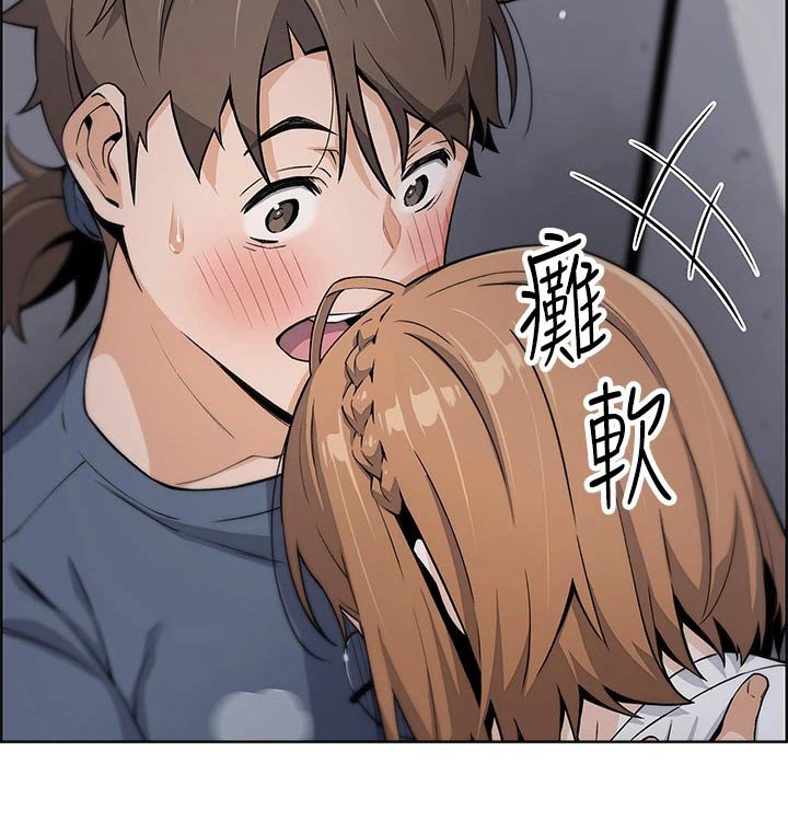 第22章：好奇