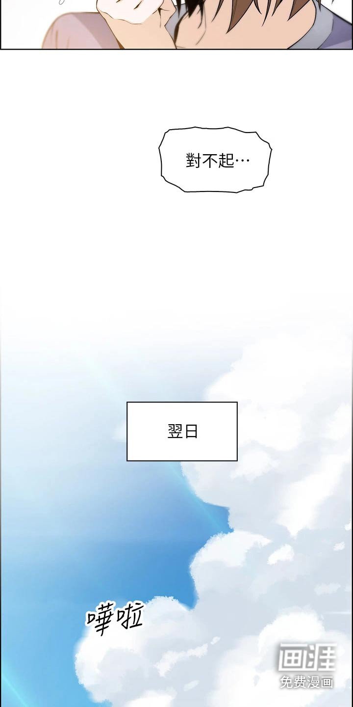 第22章：好奇