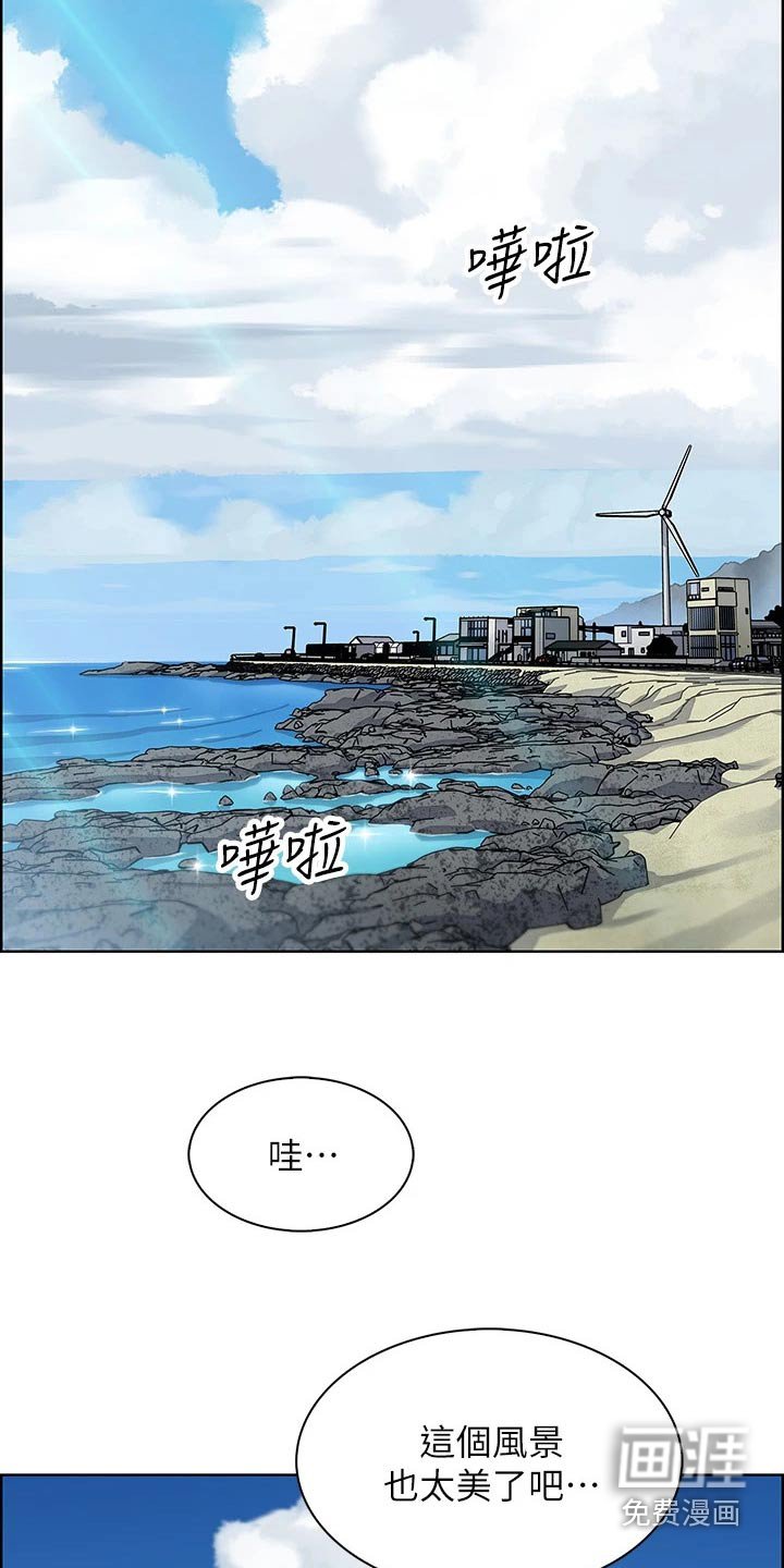 第22章：好奇