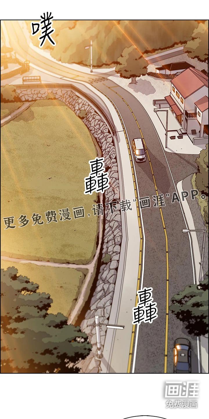 第23章：轮胎
