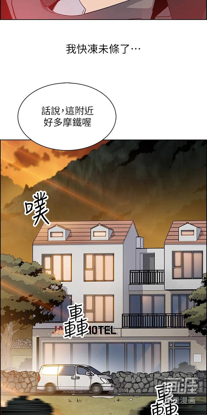 第23章：轮胎