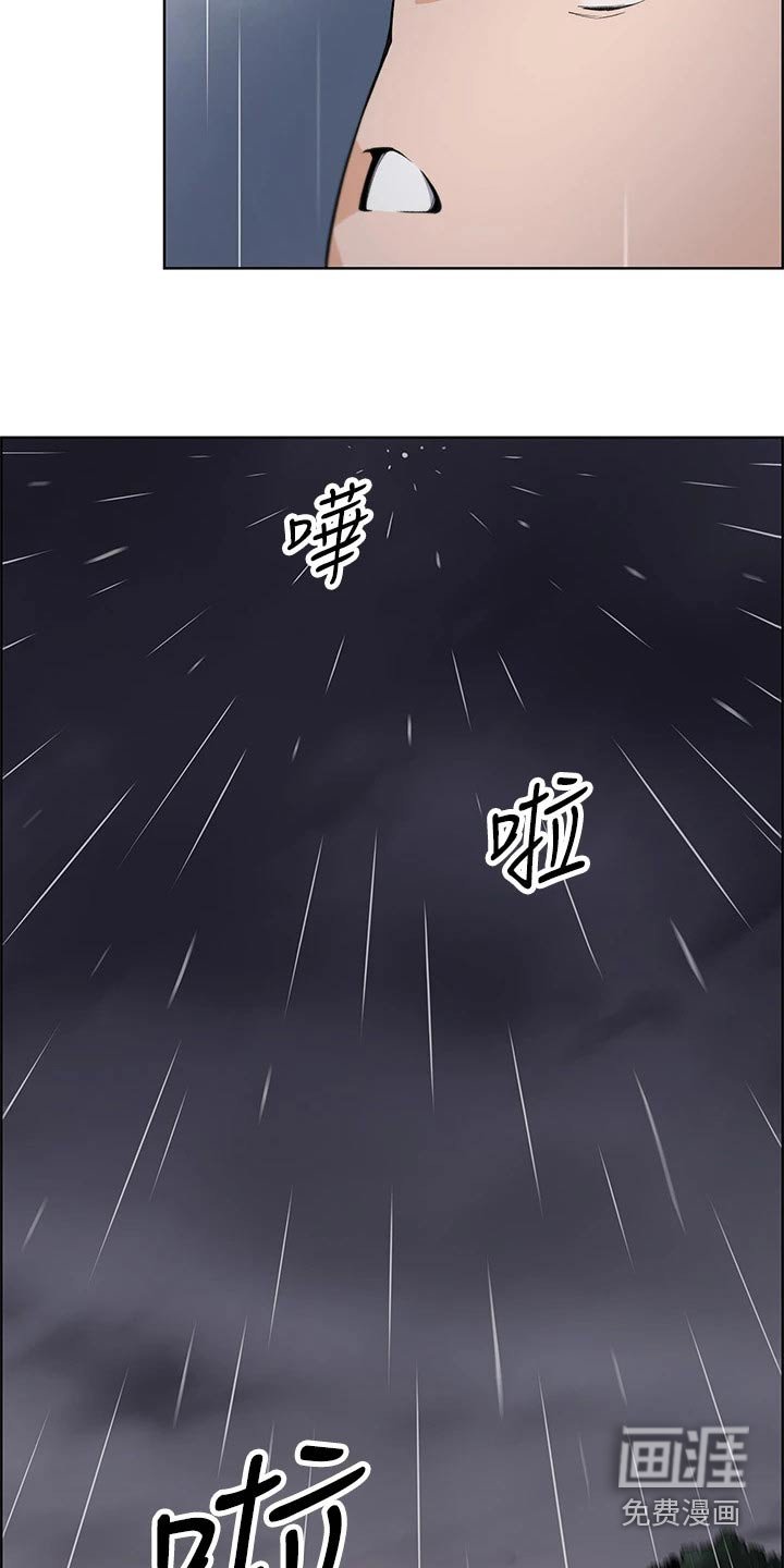第23章：轮胎