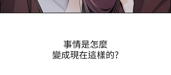第24章：下雨入住