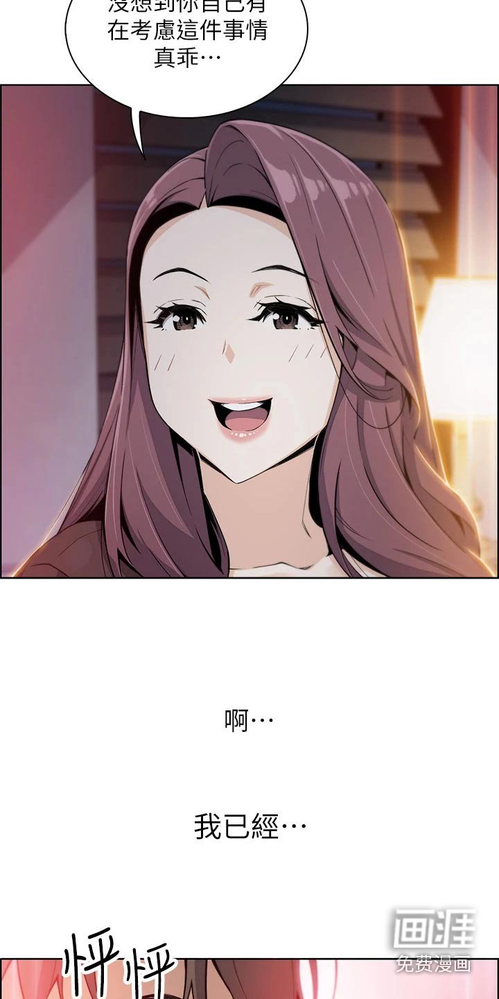 第25章：你做什么