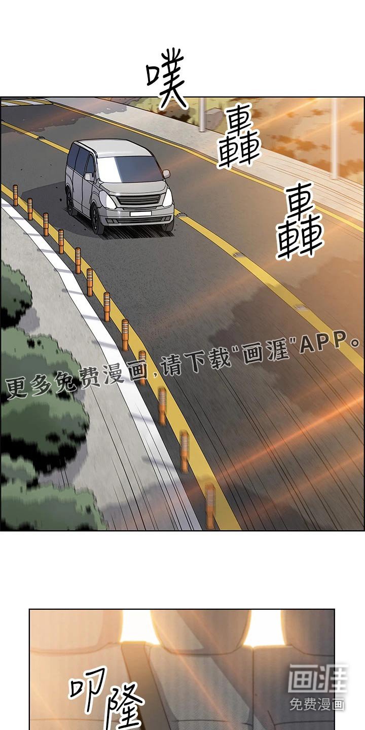 第26章：真的嘛