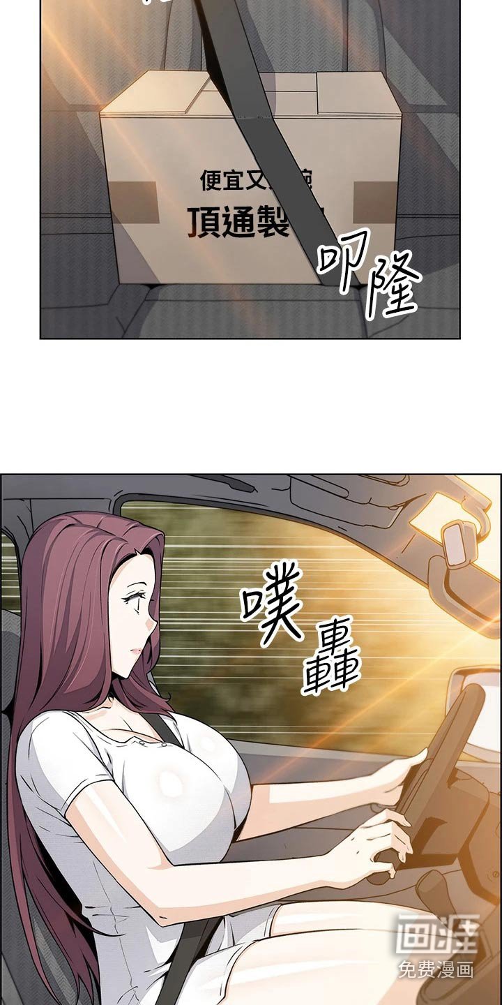 第26章：真的嘛