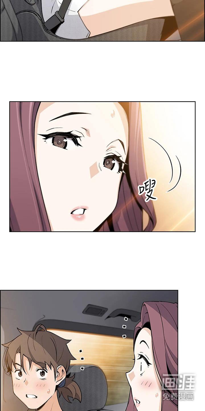 第26章：真的嘛