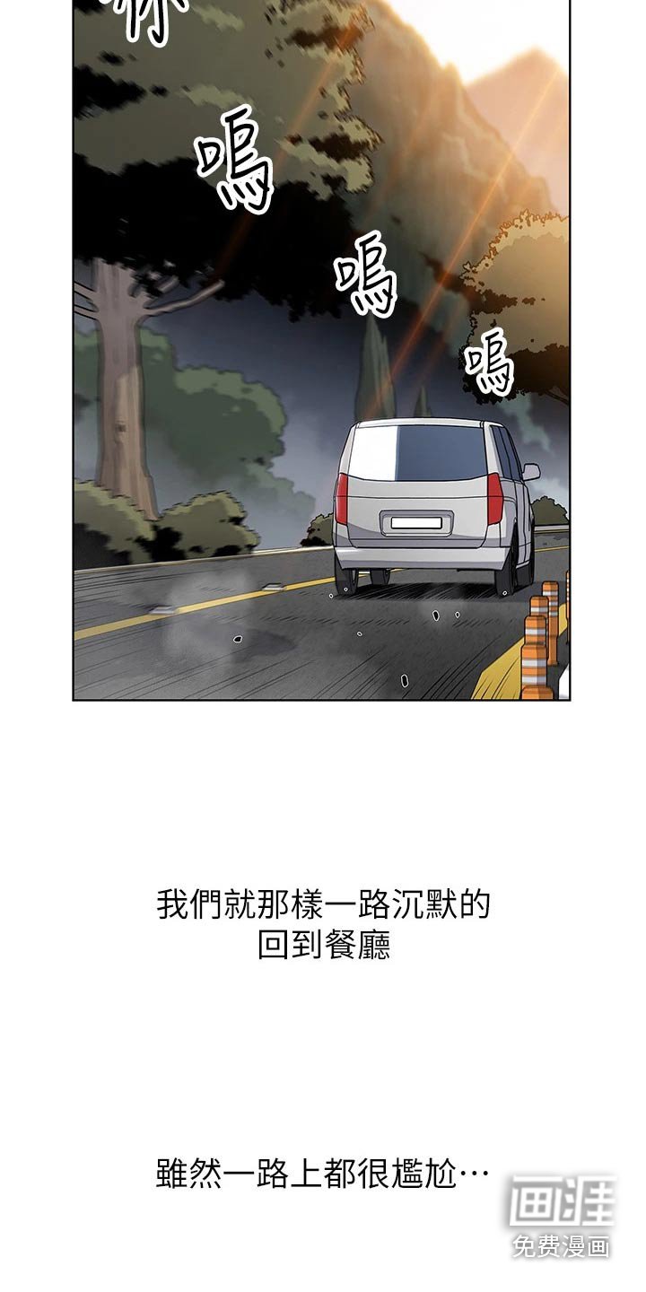 第26章：真的嘛