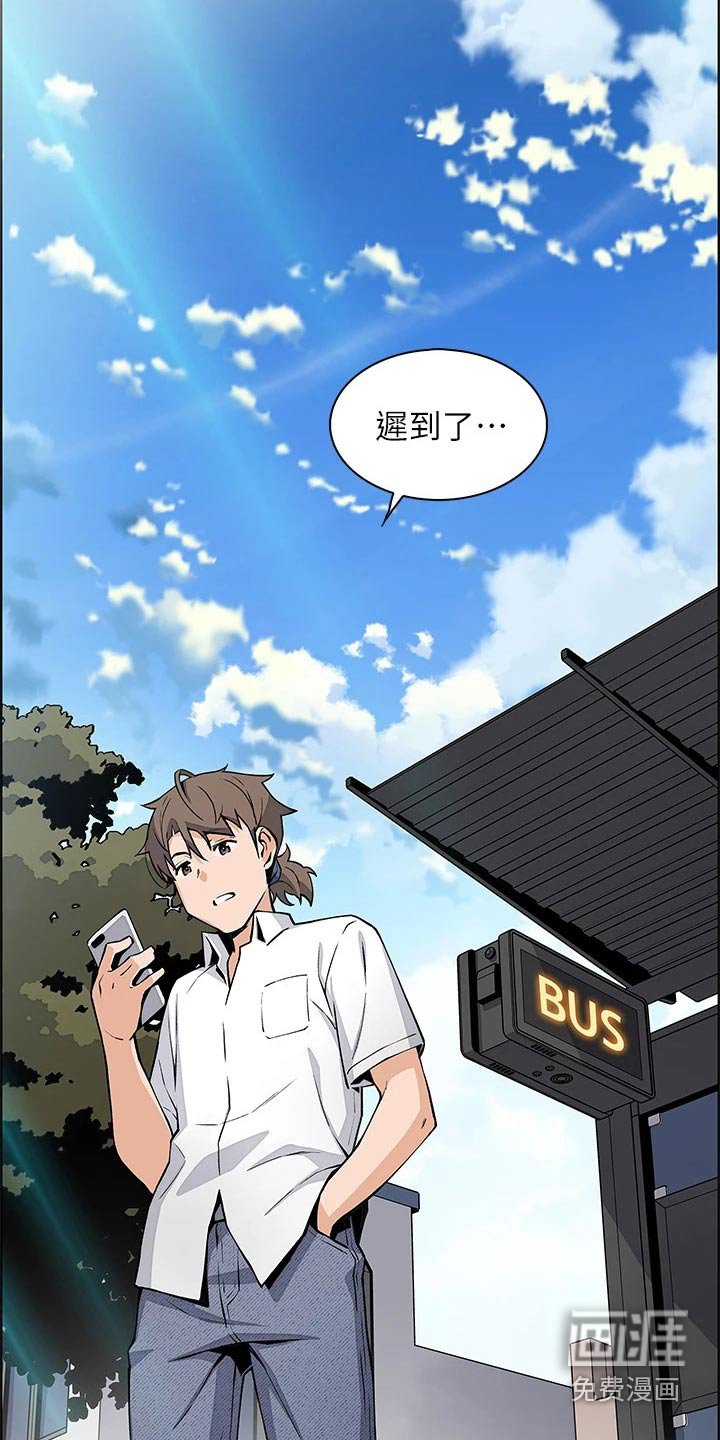 第27章：逛街