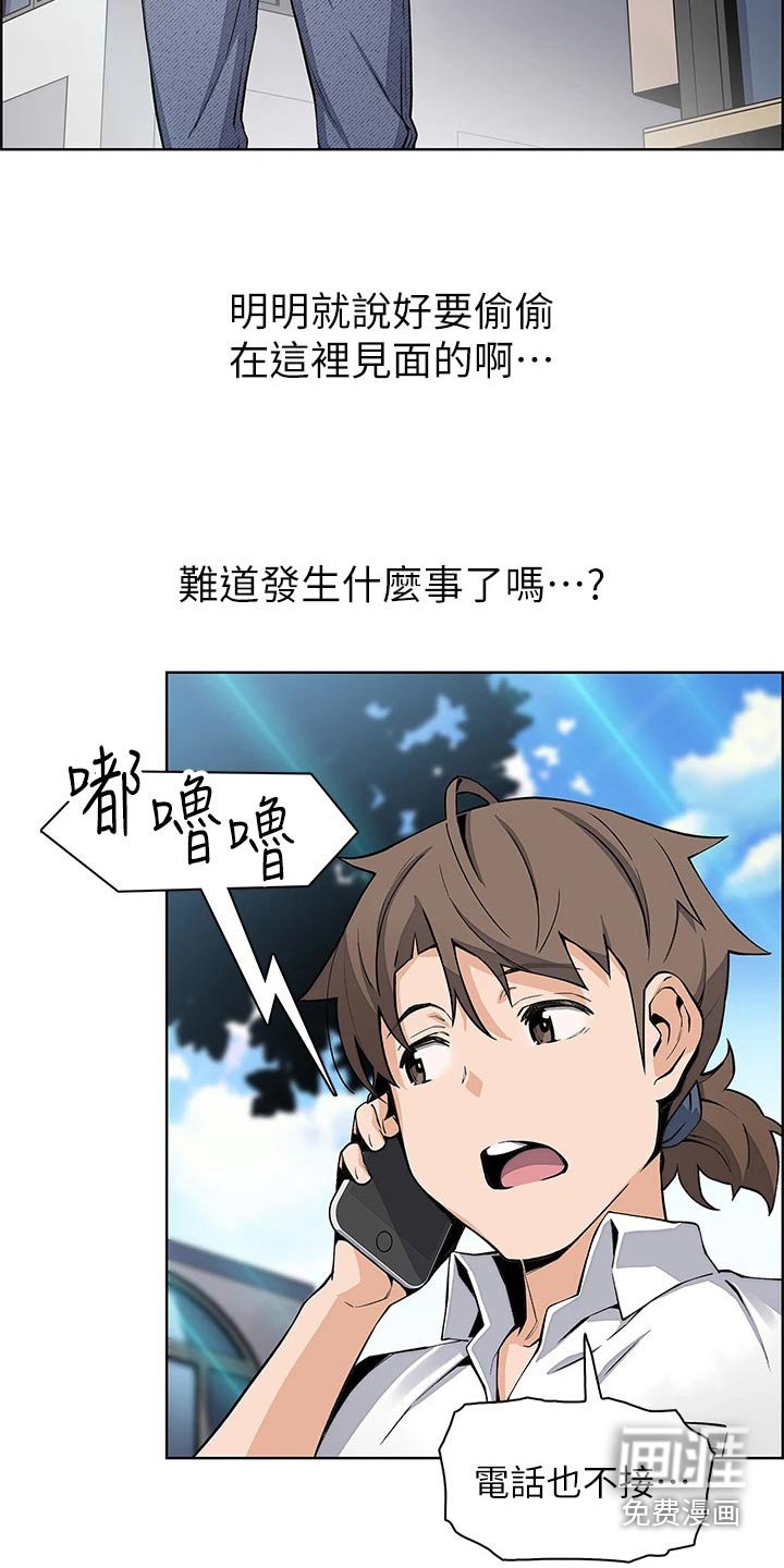 第27章：逛街