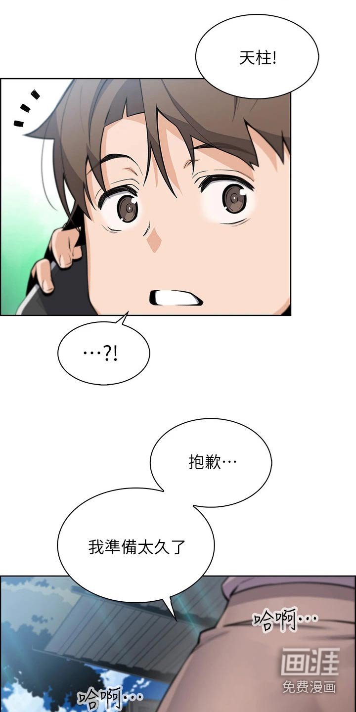 第27章：逛街