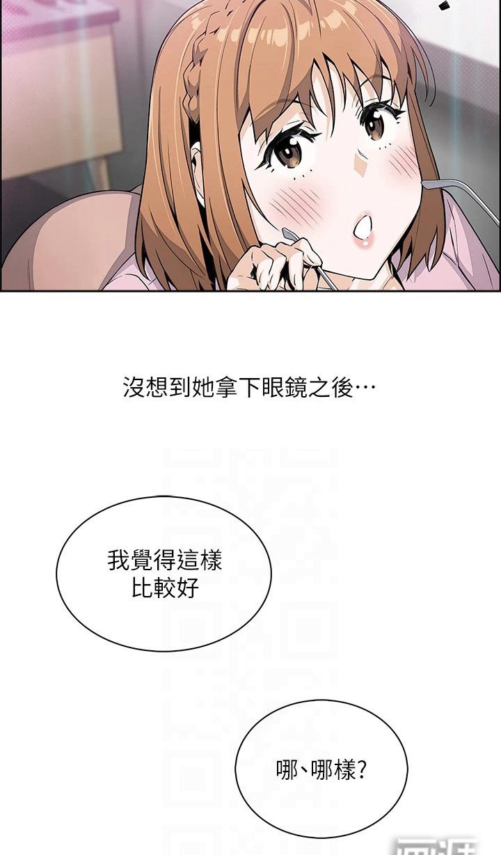 第27章：逛街
