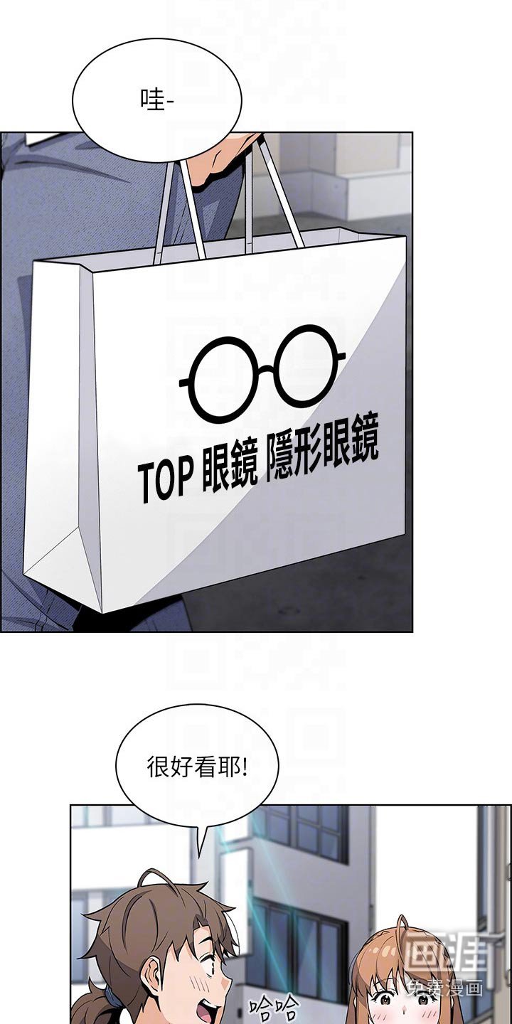 第27章：逛街