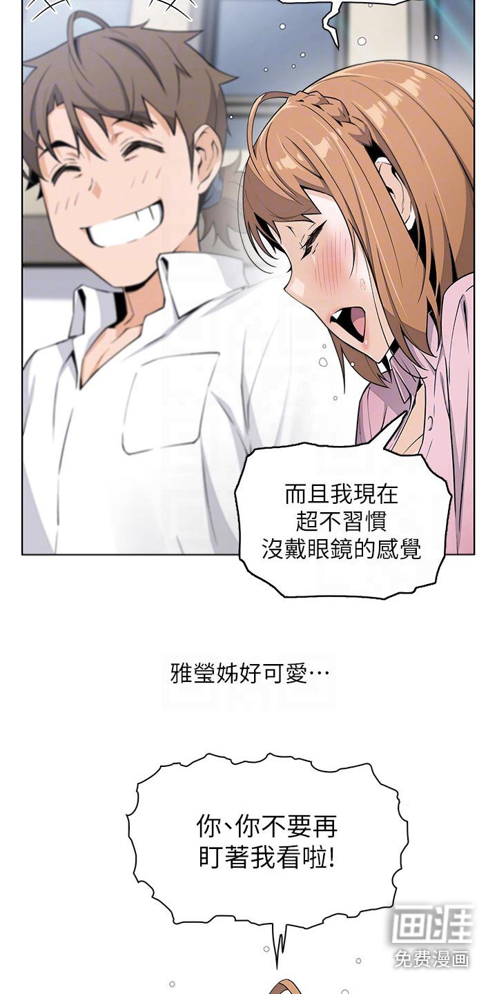 第27章：逛街