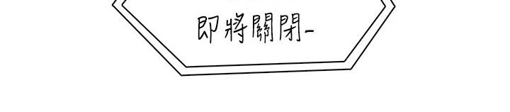 第28章：电梯里