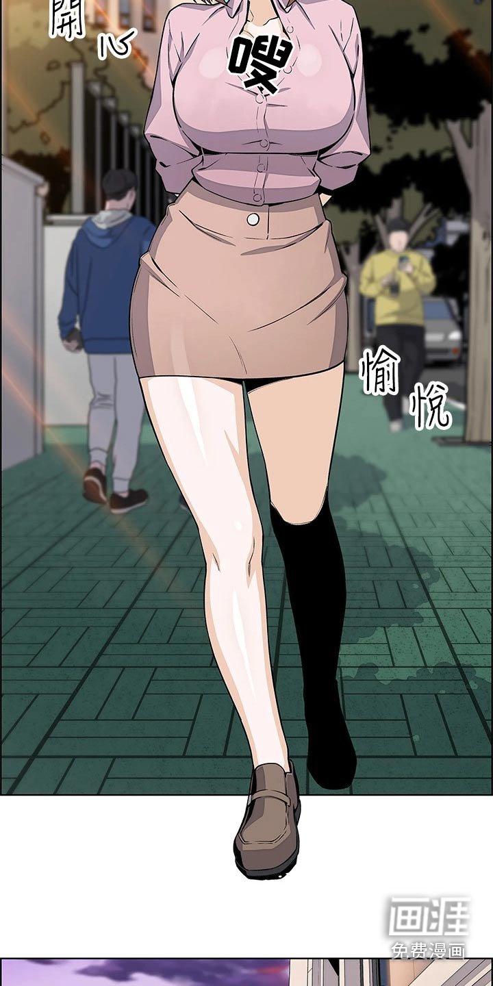 第29章：灰溜溜
