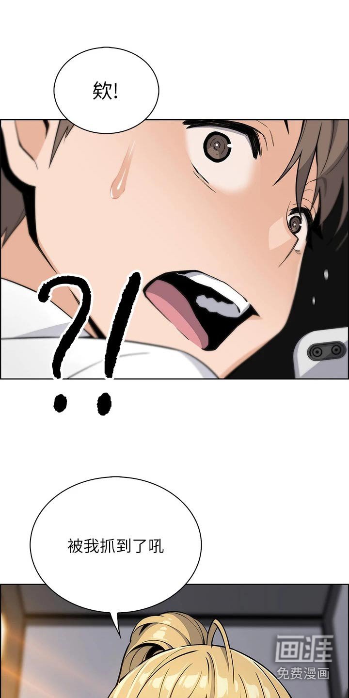 第29章：灰溜溜