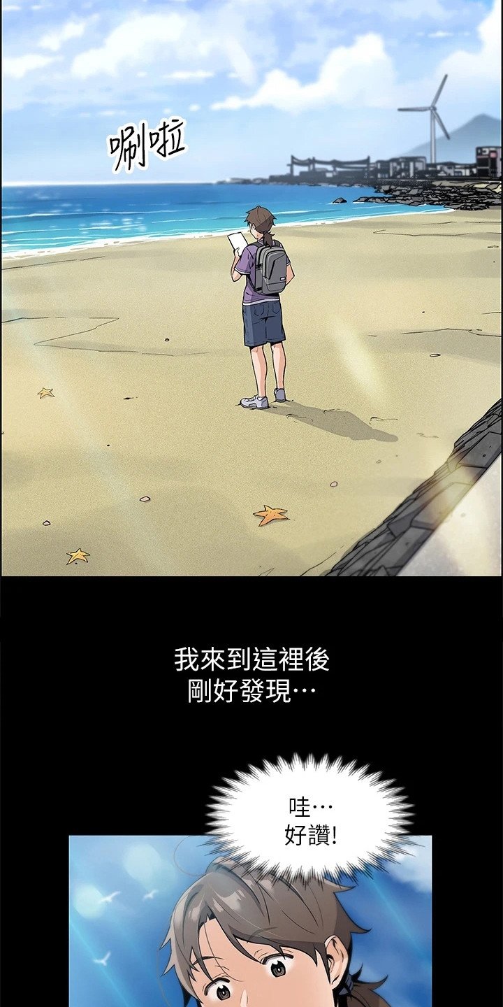 第3章：做豆腐