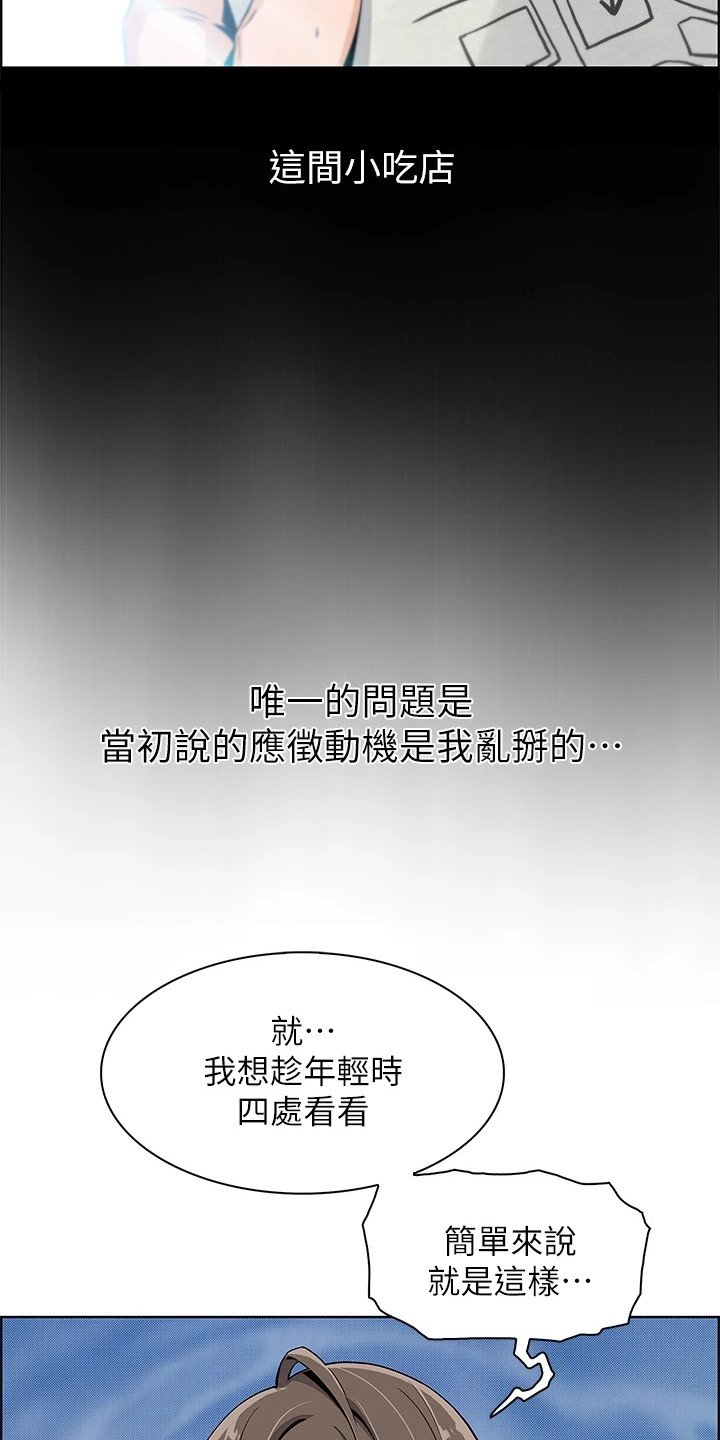 第3章：做豆腐
