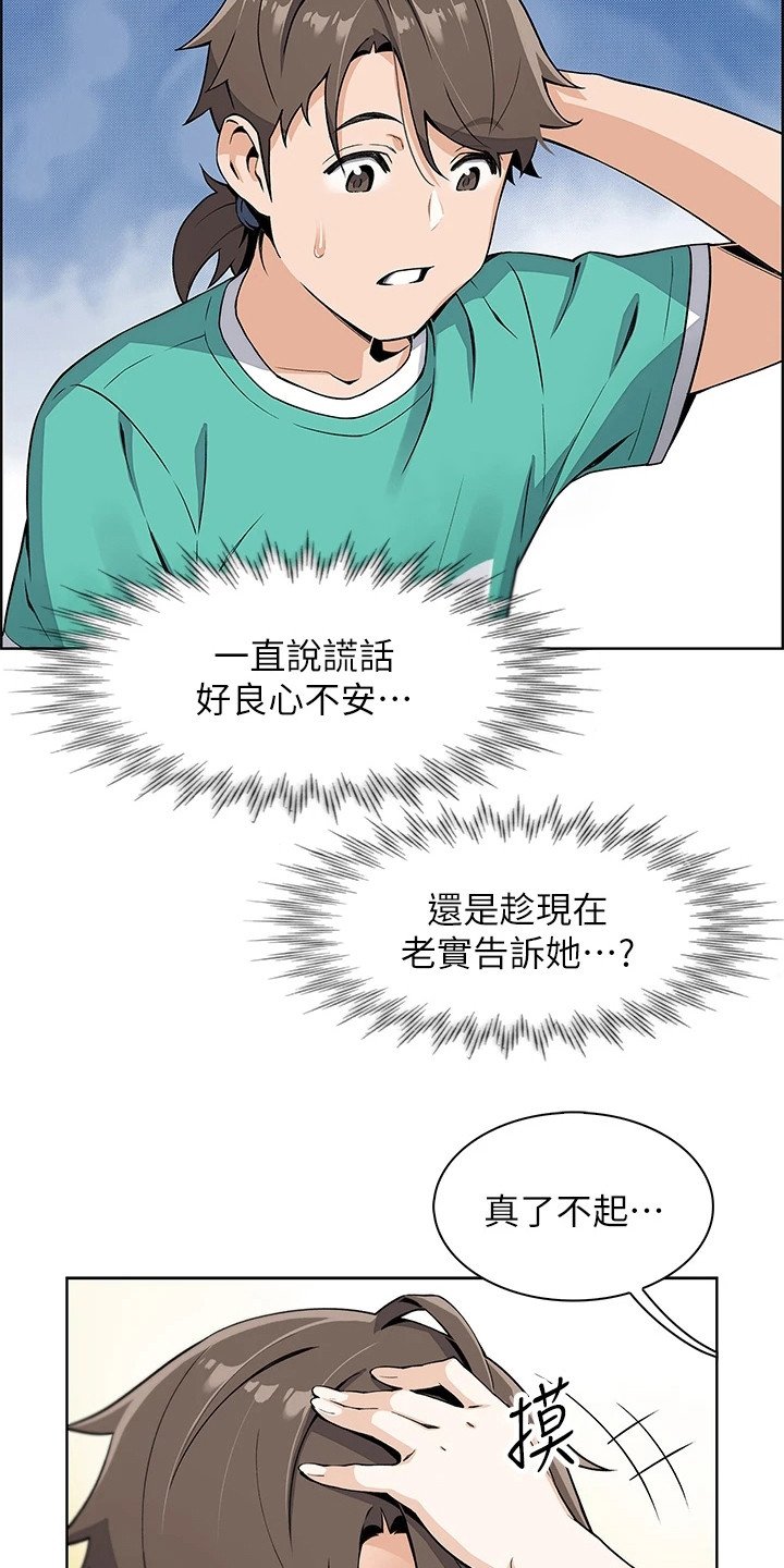 第3章：做豆腐