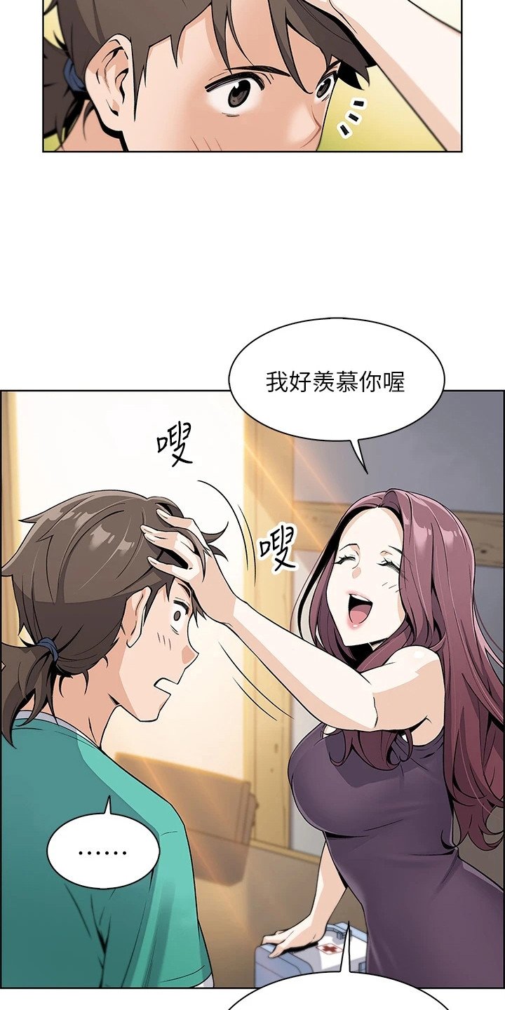 第3章：做豆腐