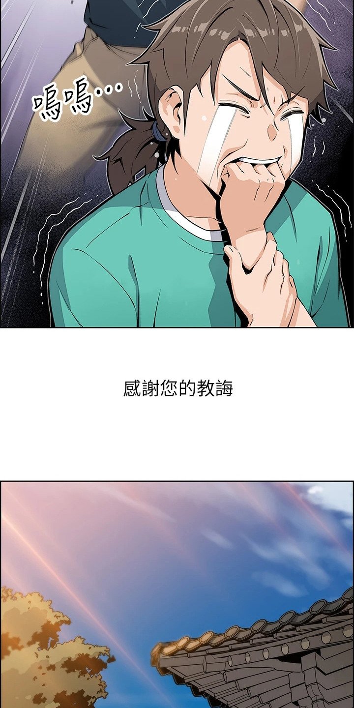 第3章：做豆腐