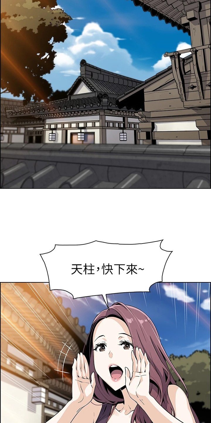 第3章：做豆腐