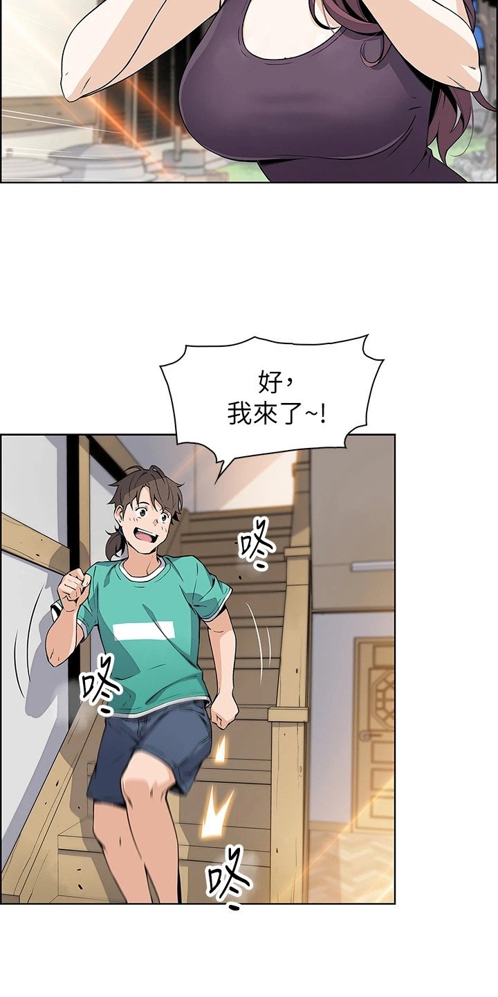 第3章：做豆腐