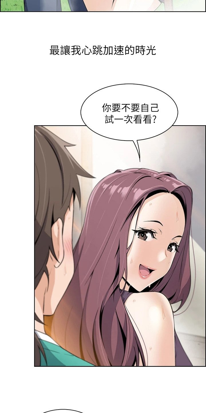 第3章：做豆腐
