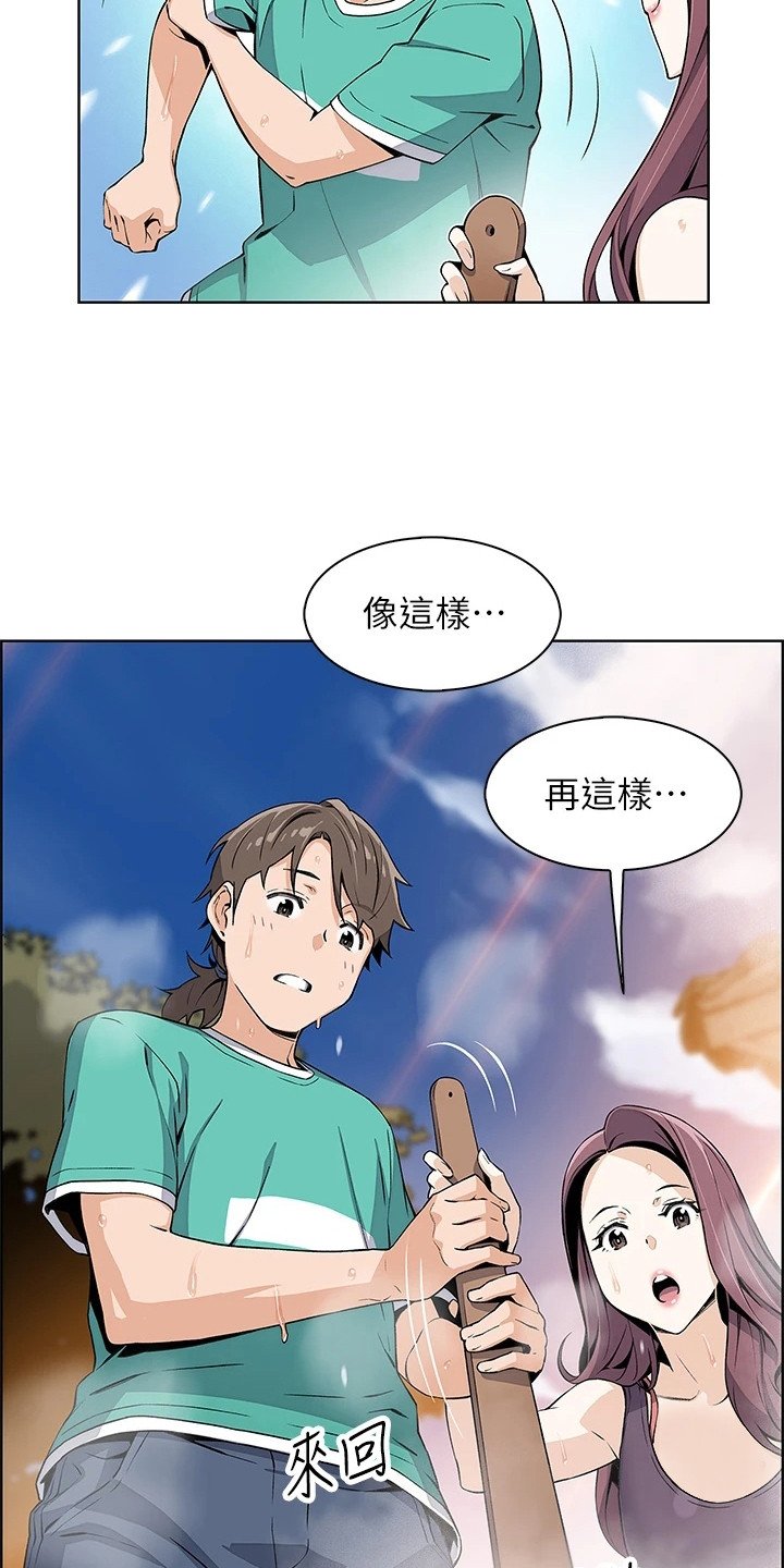 第3章：做豆腐