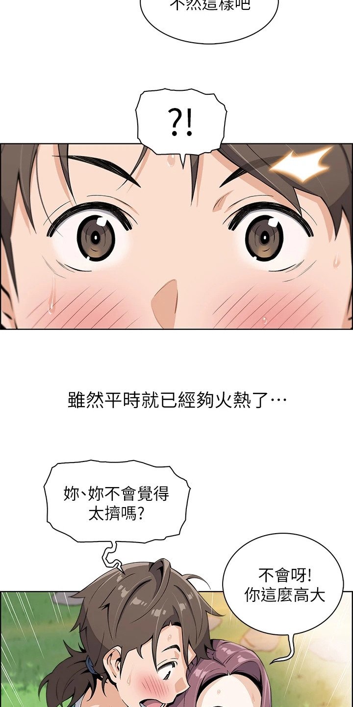 第3章：做豆腐