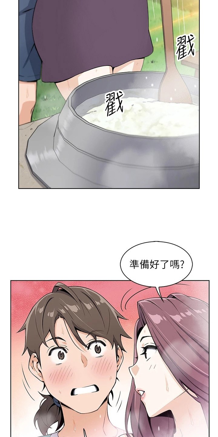 第3章：做豆腐
