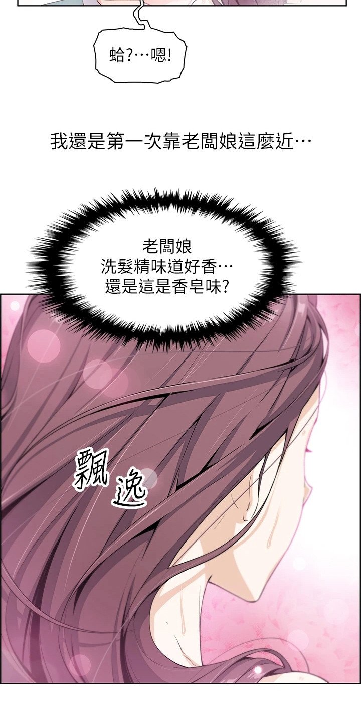 第3章：做豆腐