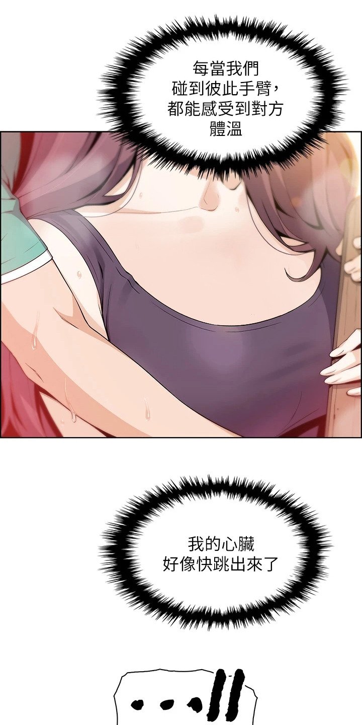 第3章：做豆腐
