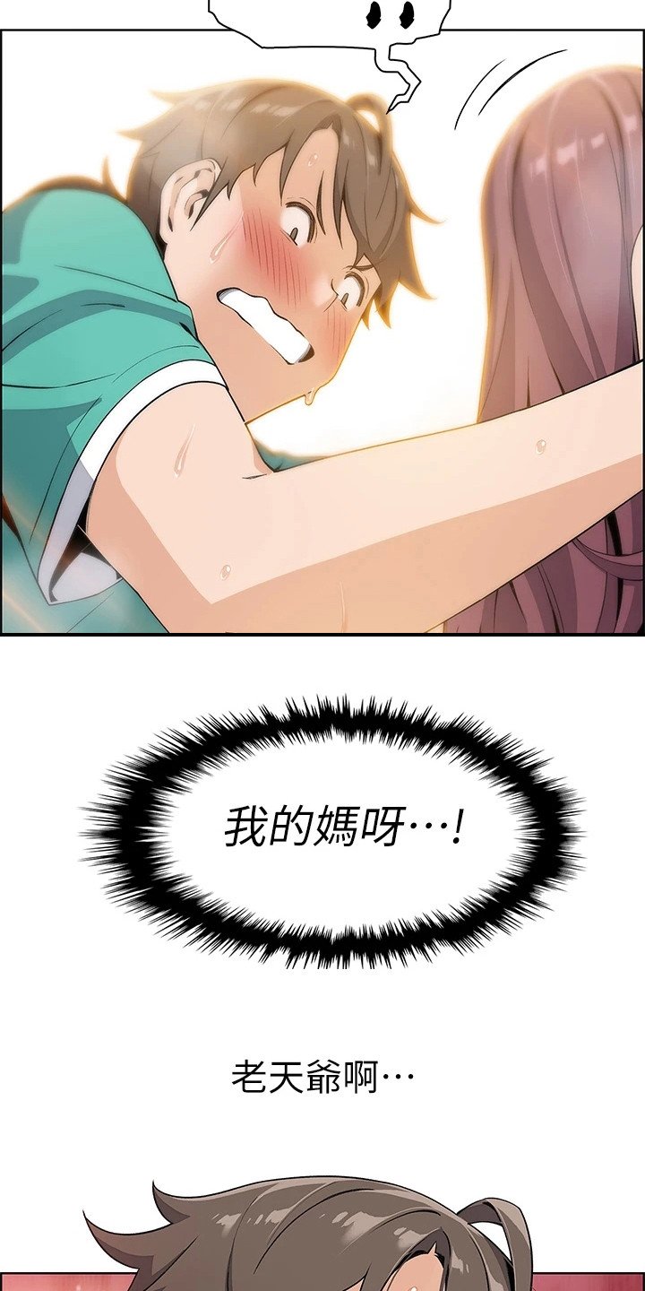 第3章：做豆腐