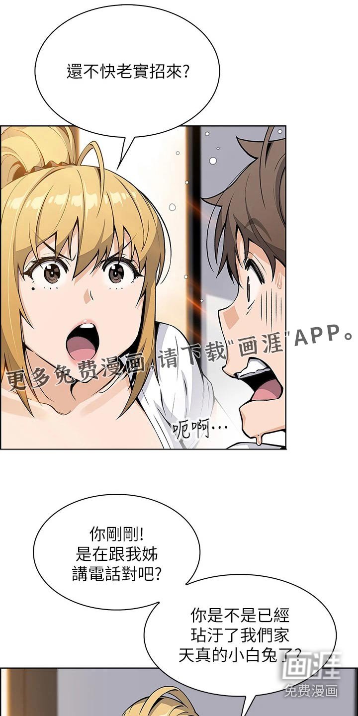 第30章：去一个地方