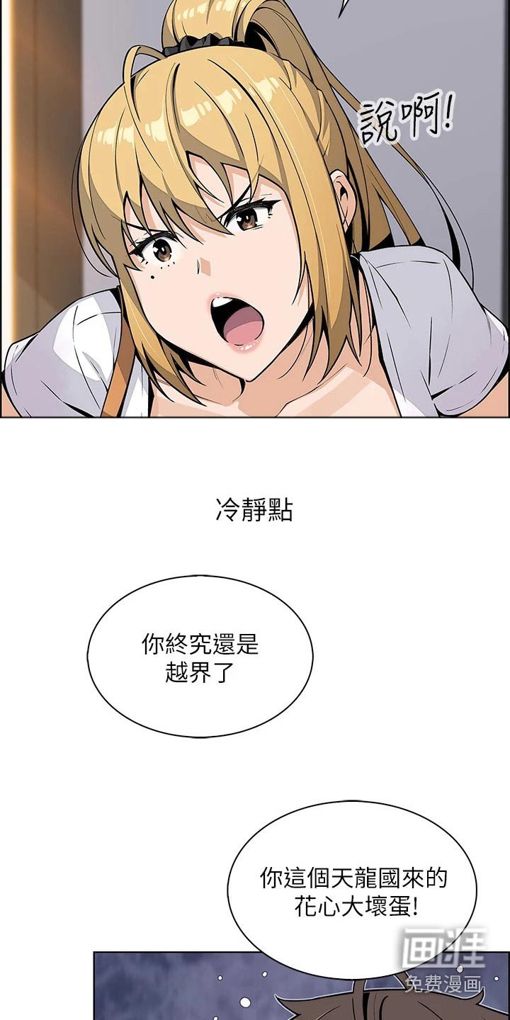 第30章：去一个地方