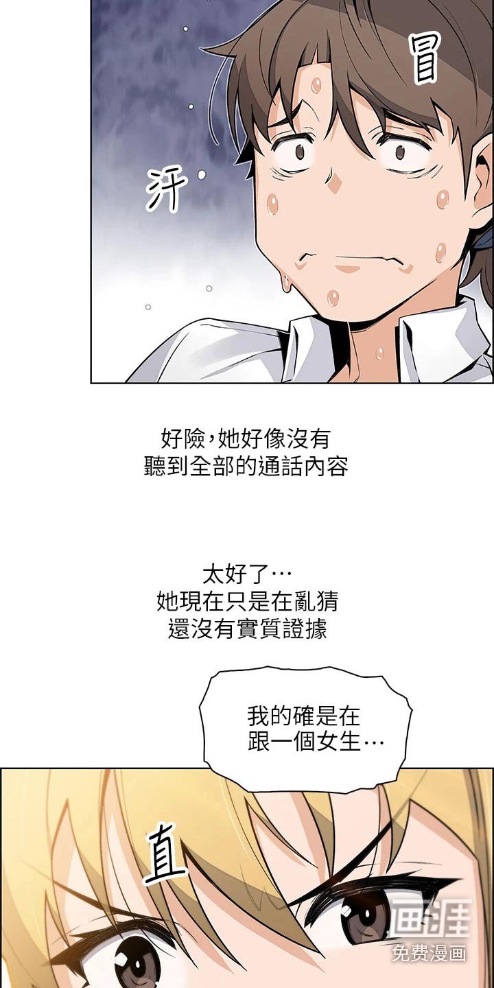 第30章：去一个地方