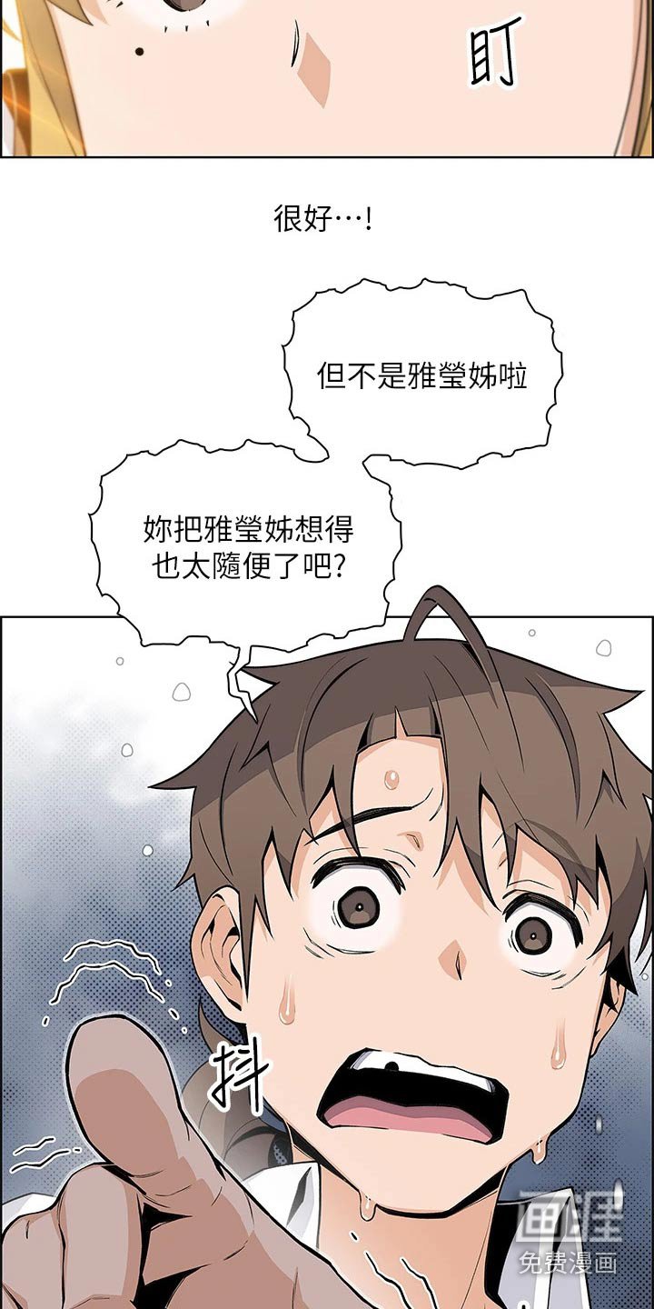 第30章：去一个地方