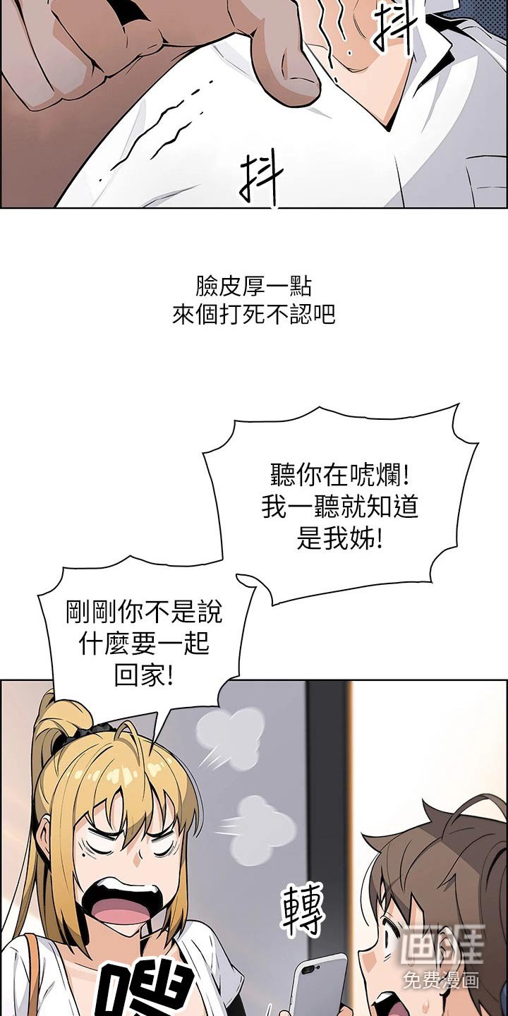 第30章：去一个地方