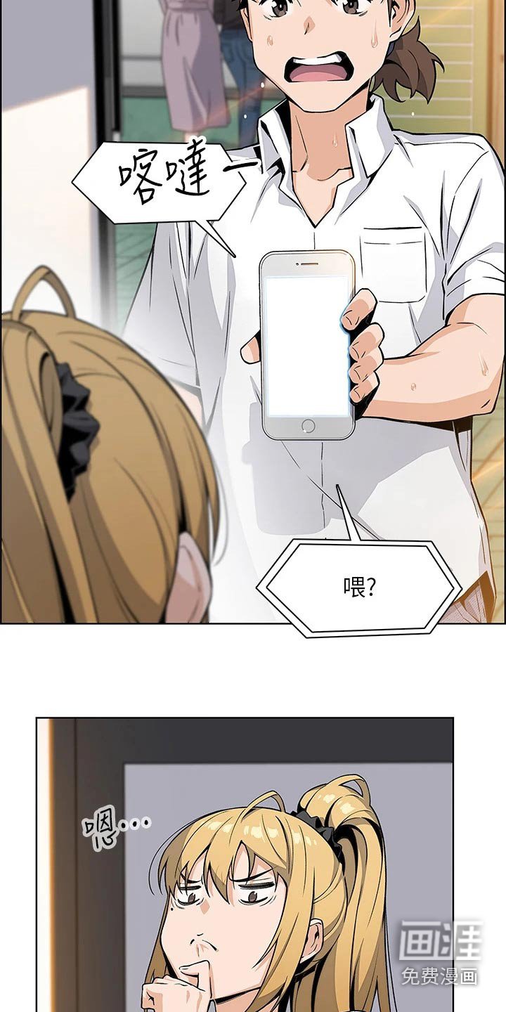 第30章：去一个地方