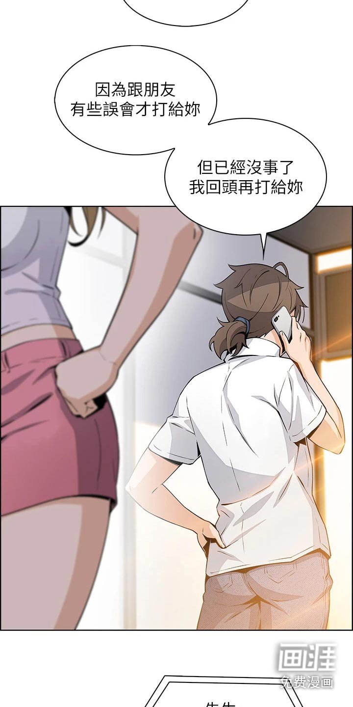 第30章：去一个地方